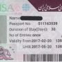 Iran Ziarat and Visit Visa Charges from Pakistan - April 2024