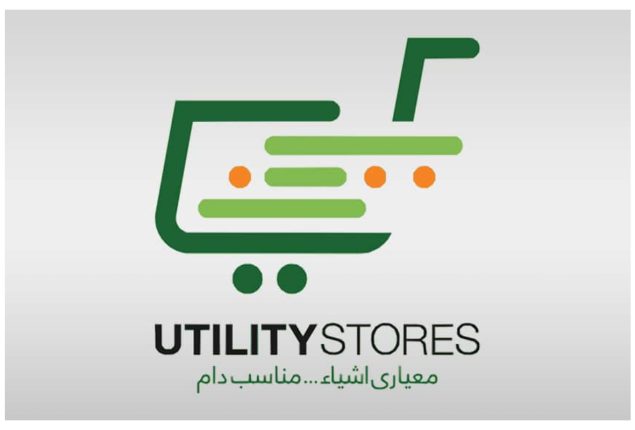 Utility Stores Achieved Record-Breaking Sales During Ramadan 2024