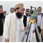 Eid Moon Sighting in Pakistan is set for April 9