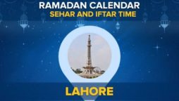 Iftari time Lahore: Today's Iftari timing in Lahore 2024