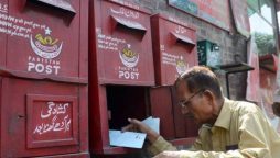 Pakistan Post