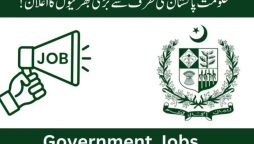Latest govt jobs in Pakistan - April 2024