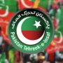 PTI urges Senate Secretary to postpone election of Senate heads