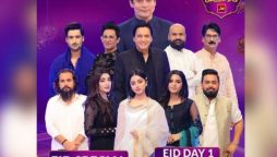 Watch: 'Eid Ki Khushi Mein Bol' with Sahir Lodhi only on Bol Entertainment