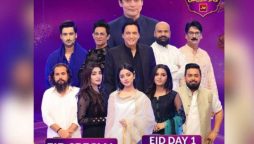 Watch: 'Eid Ki Khushi Mein Bol' with Sahir Lodhi only on Bol Entertainment
