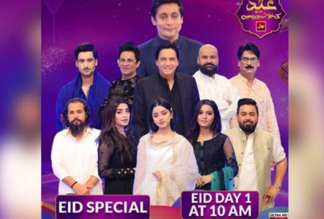 Watch: ‘Eid Ki Khushi Mein Bol’ with Sahir Lodhi only on Bol Entertainment