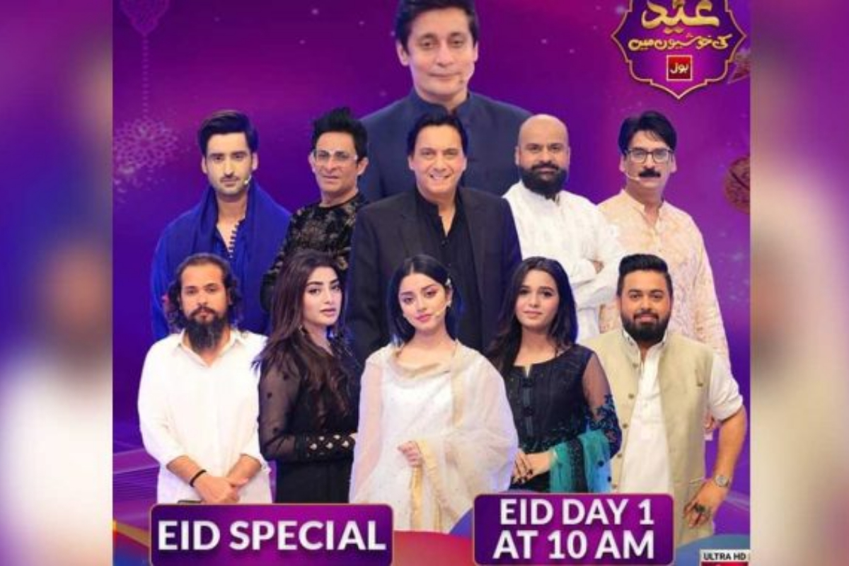 Watch: 'Eid Ki Khushi Mein Bol' with Sahir Lodhi only on Bol Entertainment