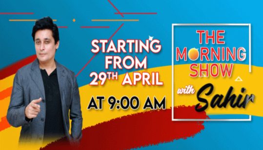 The Morning Show with Sahir Lodhi