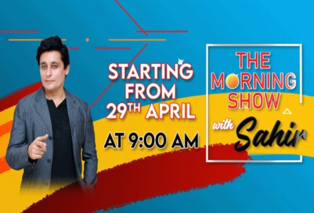 Watch! ‘The Morning Show with Sahir Lodhi’ from 29th April only on Bol Entertainment