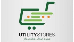 Prime Minister Extends Relief Package for Utility Stores