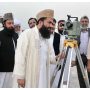 Eid Moon Sighting in Pakistan: Ruet-e-Hilal Committee to Convene Meeting on April 9th!