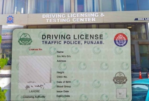 How To Give Driving Test In Punjab