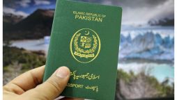 Pakistan passport fee