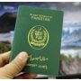 Pakistan passport latest fee update - June 2024