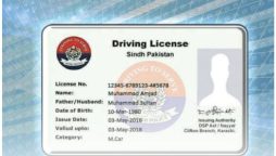 Get Your Sindh Driving & Motorcycle License with Ease: Check Eligibility!