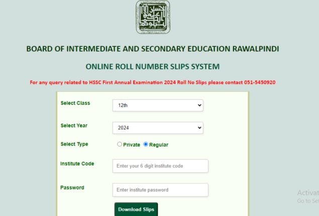 BISE Rawalpindi Roll Number slips for Intermediate Part-II exam download