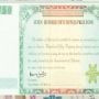750 Prize Bond complete list – April 2024