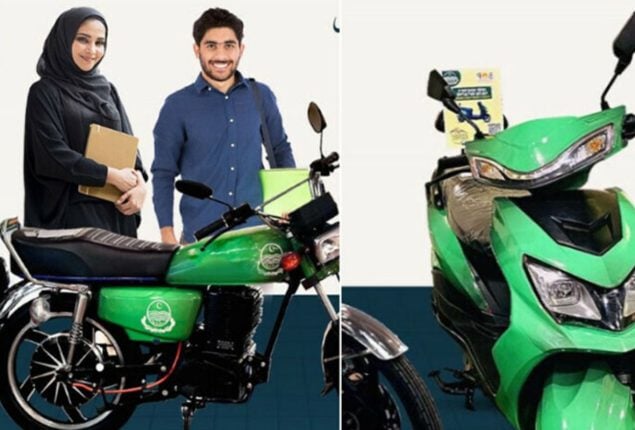 Punjab Student Bike Scheme: Application Process, Eligibility, and Deadline