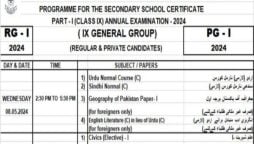 BSEK Karachi Board releases 9th Class Date Sheet for 2024
