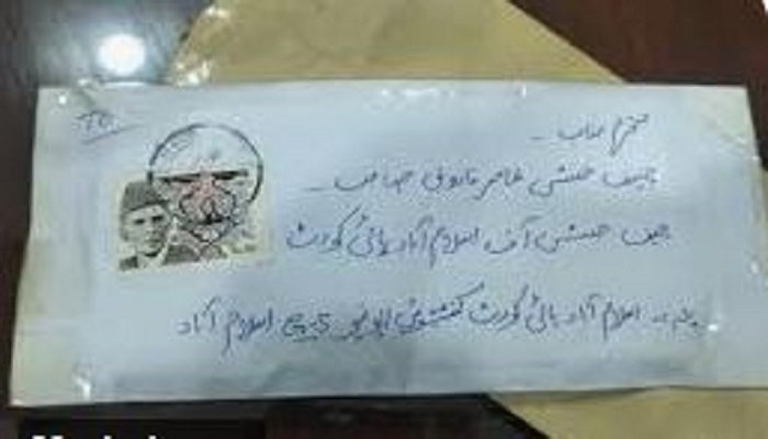 FIR registered about threatening letters sent to IHC judges