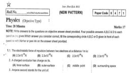Inter Part 2 Physics guess papers