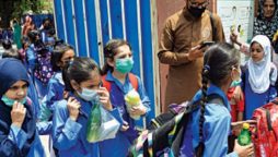 FDE announces summer vacations for Islamabad schools