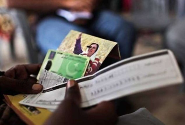 Benazir Kafalat Program CNIC Verification: 2024 Update