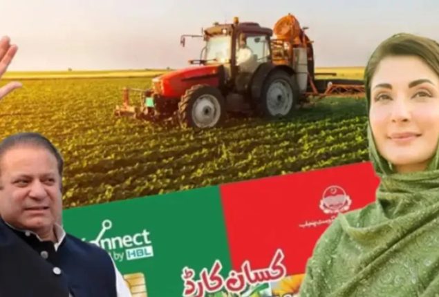 Kisan Card Online Apply: Check Here!