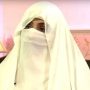 IHC reserves verdict on plea seeking Bushra Bibi's transfer to Adiala Jail  