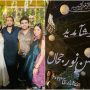 Zara Noor Abbas & Asad Siddiqui Celebrates Her Daughter’s Birth