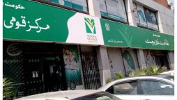 Qaumi Bachat Bank Raises Profit Rates for Regular Income Certificates