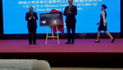 ICube