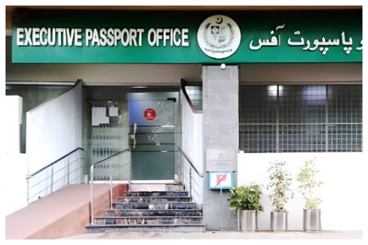 Karachi Passport Office Now Opens 24/7 For Citizen Convenience!