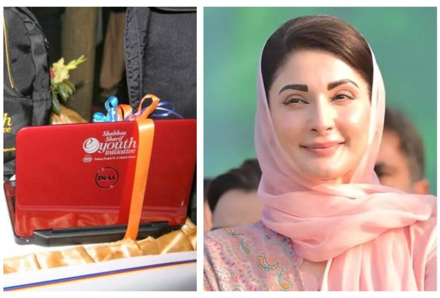 Maryam Nawaz Approved Punjab Laptop Scheme 2024: Check Details!
