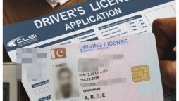 Islamabad Driving License Fees, NOC, and Test Updates - May 2024