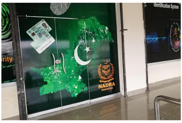 NADRA Mega Centers Karachi Locations: Offers Services 24/7