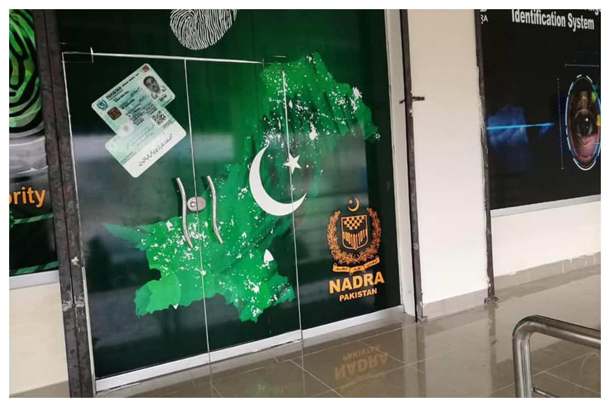 NADRA Mega Centers Karachi Locations: Offers Services 24/7