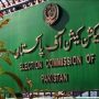 NA-148 By-elections: Monitoring and Control Center established for the convenience of the public