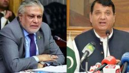 Ishaq Dar, Amir Maqam's visit to Kyrgyzstan postponed