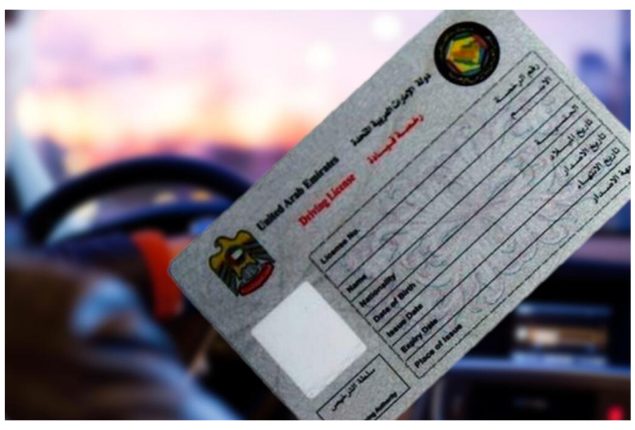 Dubai Driving License Latest Renewal Fee for Indians – May 2024