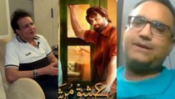 Khalil Ur Rehman Qamar criticizes channel’s injustice towards "Ishq Murshid" writer