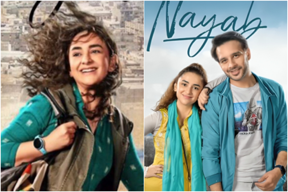 Yumna Zaidi