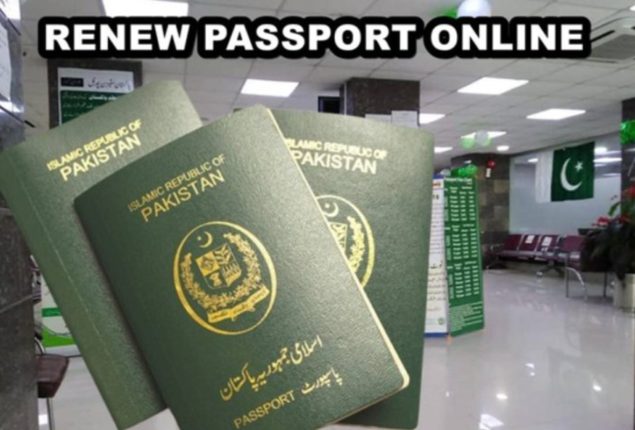 Online Passport Renewal in Pakistan with Free App; details here