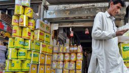 ghee price in Pakistan