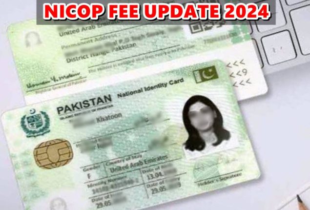 Nadra NICOP Renewal Fee in Saudi Riyal- May 2024