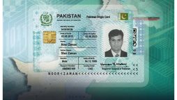 Nadra ID card age alteration latest fee for May 2024
