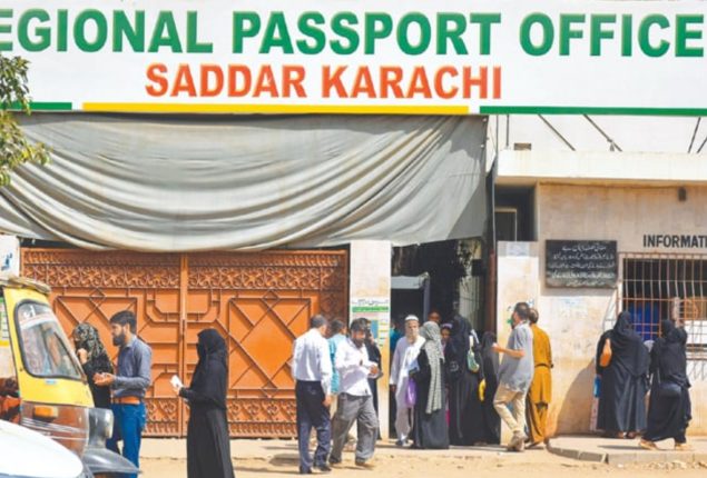 Karachi Passport Office now open 24 hours for citizens