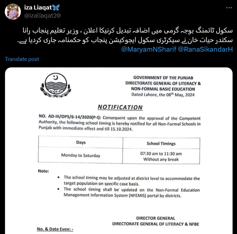 Punjab Schools New Summer Timings Announced: Details Inside!
