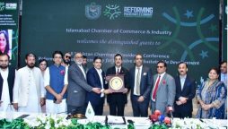All Pakistan Chambers