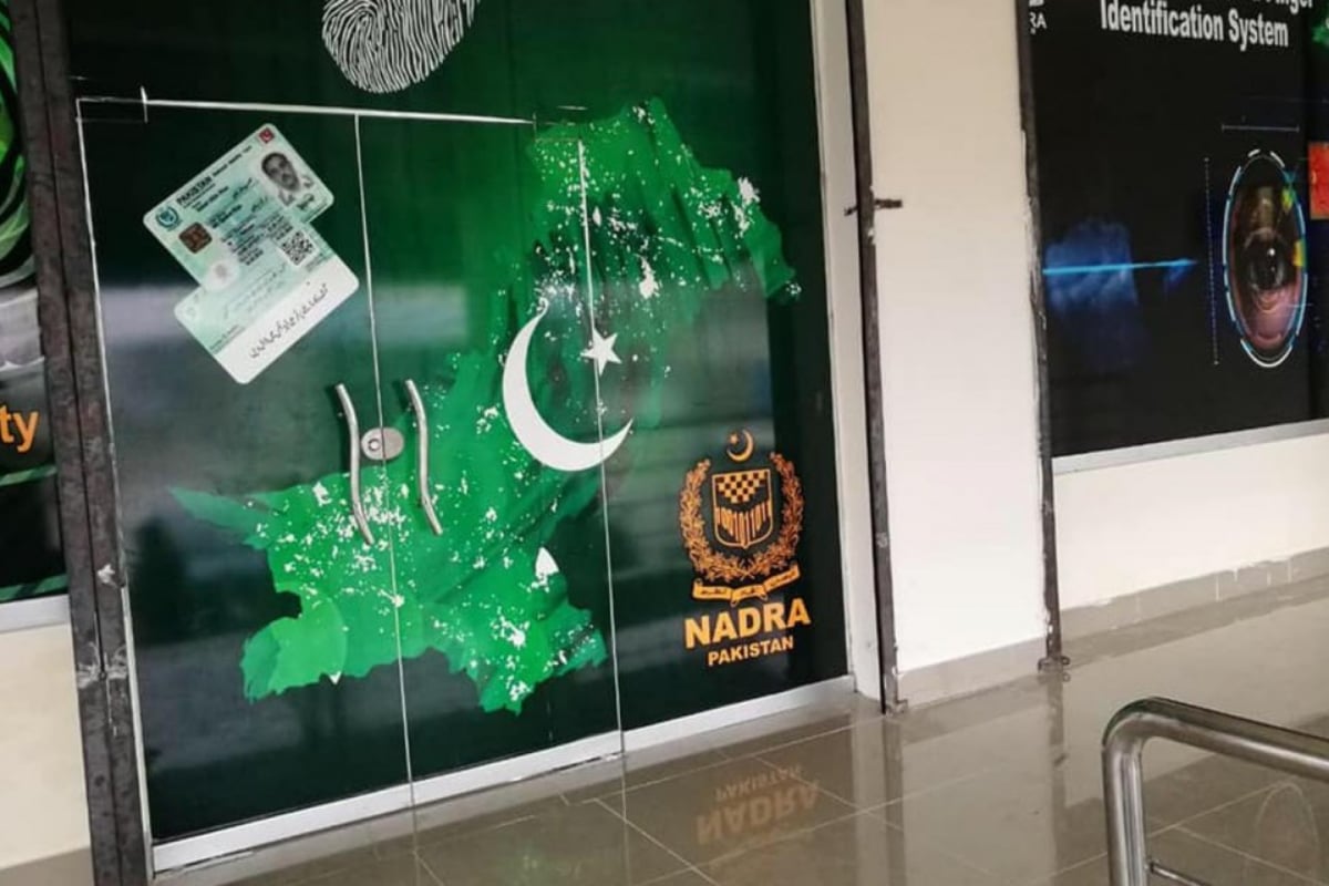 Nadra office locations in Lahore